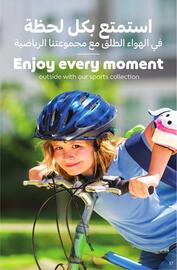 Carrefour catalogue Page 17