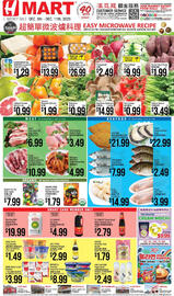 Hmart weekly ad week 49 Page 1
