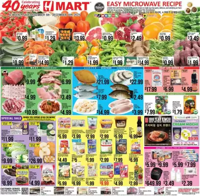 Hmart weekly ad (valid until 11-12)