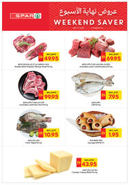 Spar catalogue Page 2