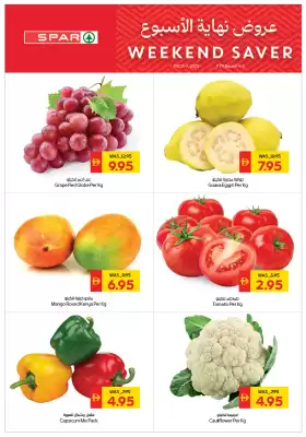 Spar catalogue (valid until 7-12)