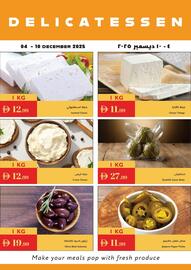 Istanbul Supermarket catalogue week 49 Page 3