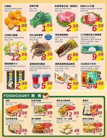 Foody World flyer week 49 Page 2