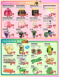 Foody World flyer week 49 Page 3