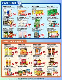 Foody World flyer week 49 Page 5