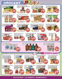 Fresh Palace Supermarket flyer week 49 Page 2