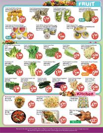 Fresh Palace Supermarket flyer week 49 Page 3