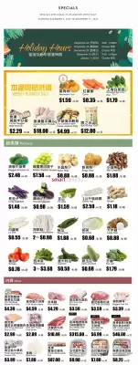 Rice World Supermarket flyer (valid until 11-12)