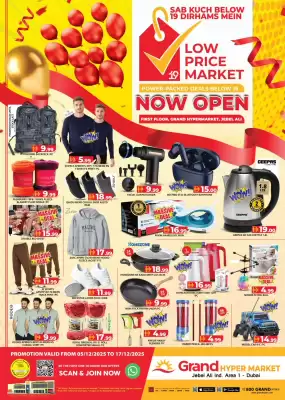 Grand Hyper Market catalogue (valid until 17-12)