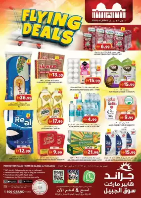Grand Hyper Market (valid until 10-06)
