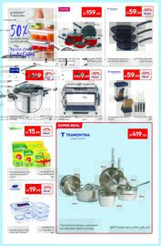 Carrefour catalogue Page 17