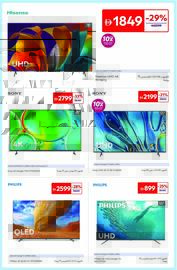 Carrefour catalogue Page 3