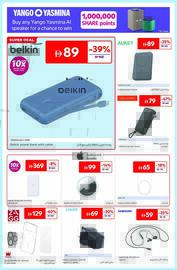 Carrefour catalogue Page 8