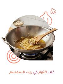 Aswaaq catalogue week 49 Page 3