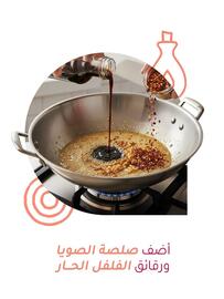 Aswaaq catalogue week 49 Page 4