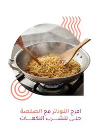 Aswaaq catalogue week 49 Page 5