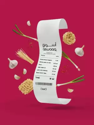 Aswaaq catalogue (valid until 11-12)