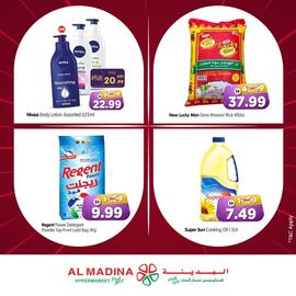 Al Madina catalogue Page 3