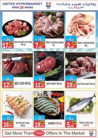 United Hypermarket leaflet Page 3