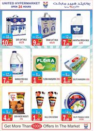 United Hypermarket leaflet Page 4