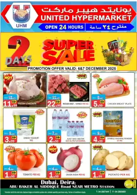 United Hypermarket leaflet (valid until 7-12)