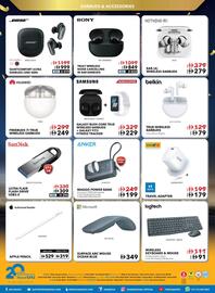 Sharaf DG catalogue week 49 Page 12