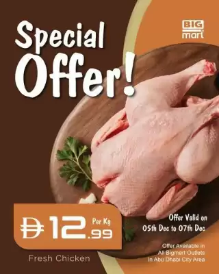 Bigmart leaflet (valid until 7-12)