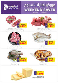 Abu Dhabi Coop leaflet Page 2