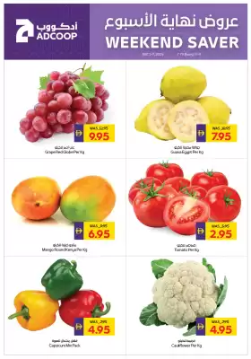 Abu Dhabi Coop leaflet (valid until 7-12)