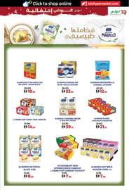 Lulu Hypermarket catalogue Page 13