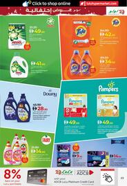 Lulu Hypermarket catalogue Page 23