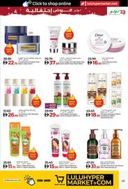 Lulu Hypermarket catalogue Page 25