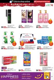 Lulu Hypermarket catalogue Page 27
