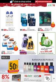 Lulu Hypermarket catalogue Page 29