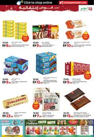 Lulu Hypermarket catalogue Page 3
