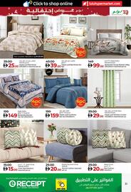 Lulu Hypermarket catalogue Page 31
