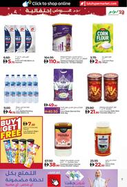 Lulu Hypermarket catalogue Page 7
