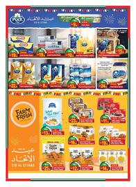 New W Mart leaflet Page 6