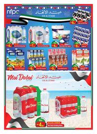 New W Mart leaflet Page 7