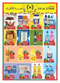 New W Mart leaflet Page 8