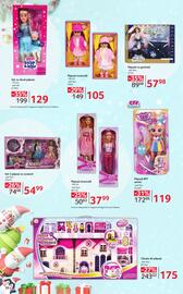 Catalog Selgros Pagină 20