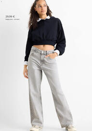 C&A Prospekt Seite 10