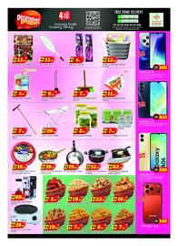 Al Madina catalogue Page 7