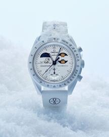 Swatch gazetka Strona 7