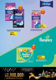 Lulu Hypermarket catalogue Page 3