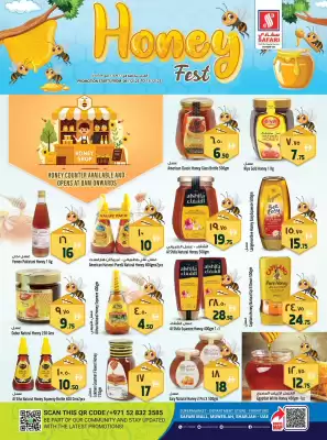 Safari Hypermarket catalogue (valid until 13-12)