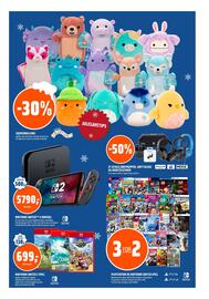 Coop Obs kundeavis uke 50 Side 25