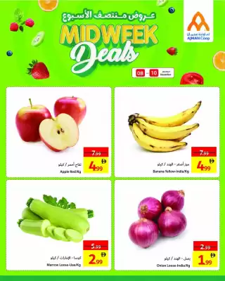 Ajman Market catalogue (valid until 10-12)
