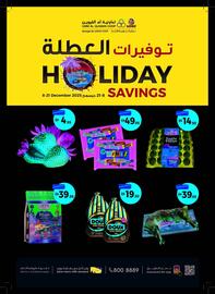 Union Coop catalogue Page 1