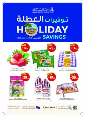 Union Coop catalogue (valid until 21-12)